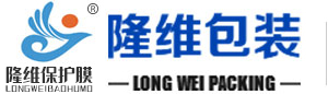 河南隆维包装材料有限公司