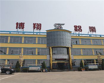 山西博翔铝业[河南铝天花保护膜]