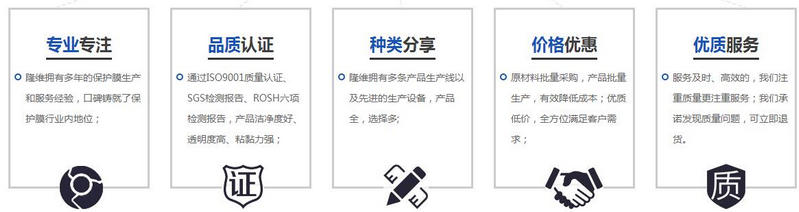 陜西鋁天花保護膜批發